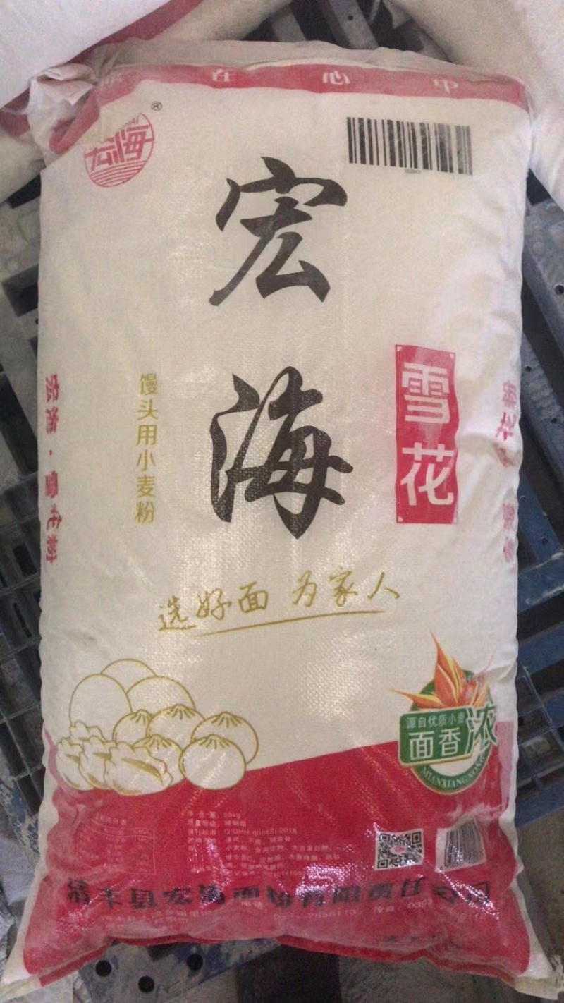 面粉小麦粉