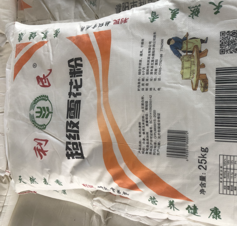面粉小麦粉