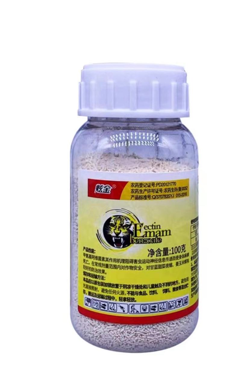 甲氨基阿维菌素苯甲酸盐甜菜夜蛾玉米螟食心虫蓟马触杀胃毒