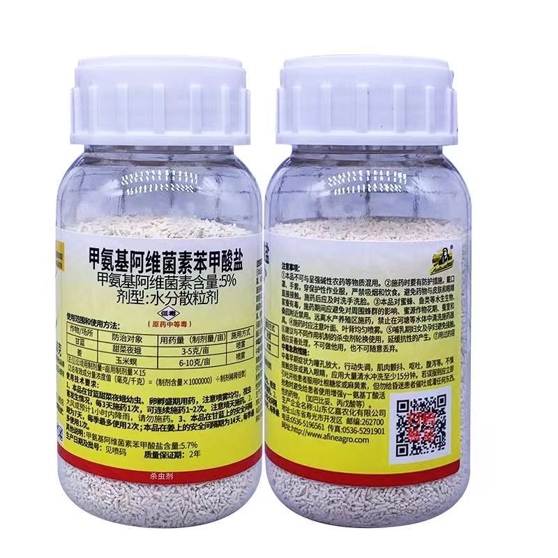 甲氨基阿维菌素苯甲酸盐甜菜夜蛾玉米螟食心虫蓟马触杀胃毒