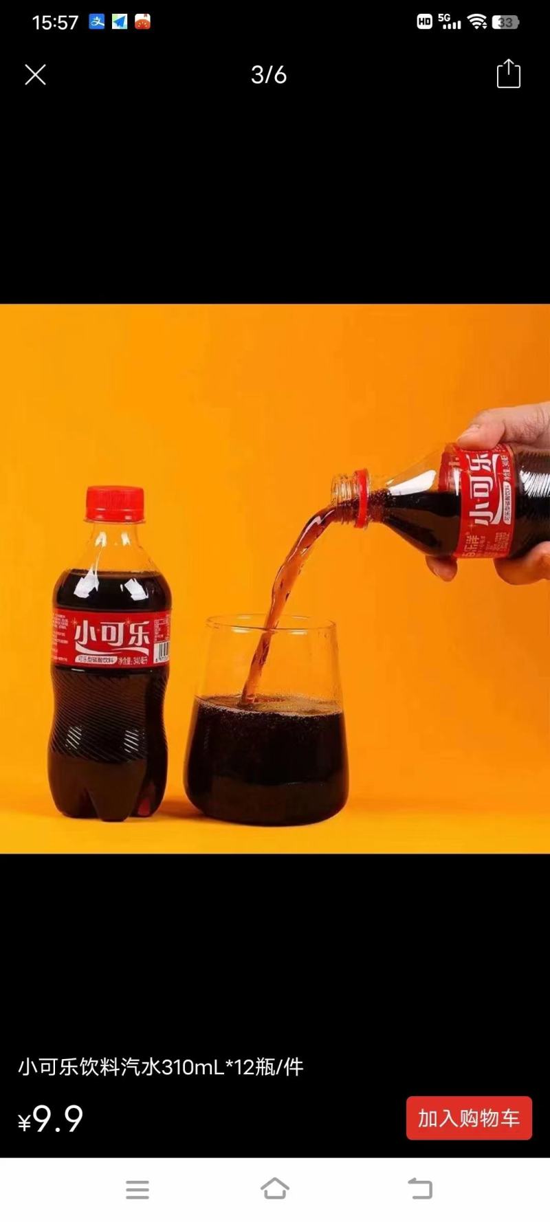 碳酸饮料，可乐厂家发货，供应各种商超电商平台，欢迎新老客