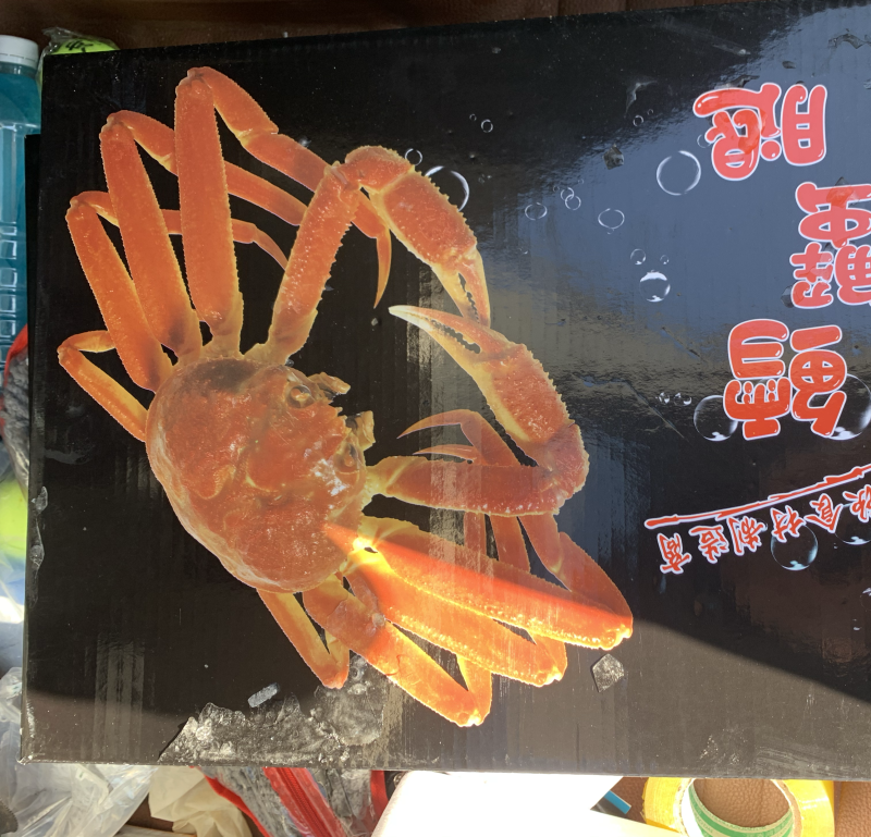板蟹鳕蟹脚整箱