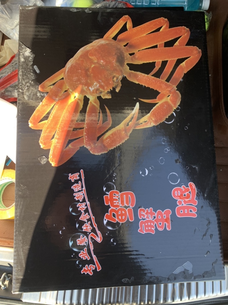 板蟹鳕蟹脚整箱