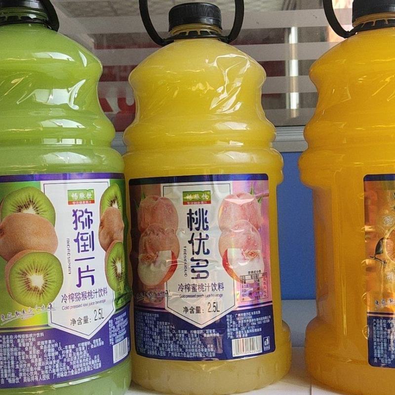 多种口味任你搭配
