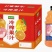 多种口味任你搭配