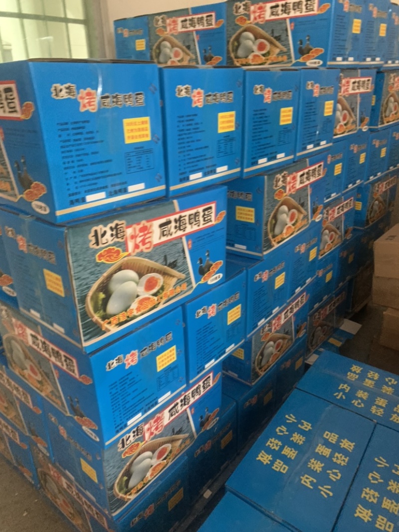 破壳咸鸭蛋，烤海鸭蛋，红土腌制，真空包装