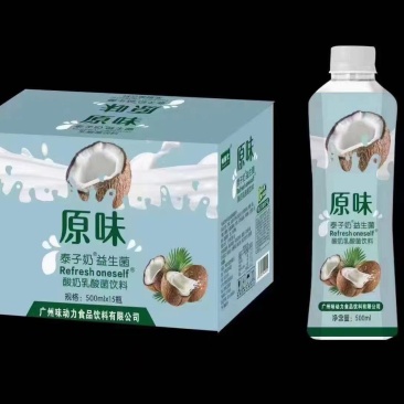 泰子奶，大量有货厂家发货，欢迎新老客户前来合作