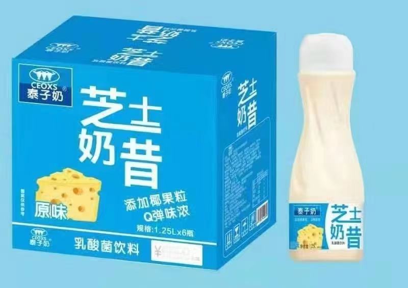 泰子奶，大量有货厂家发货，欢迎新老客户前来合作