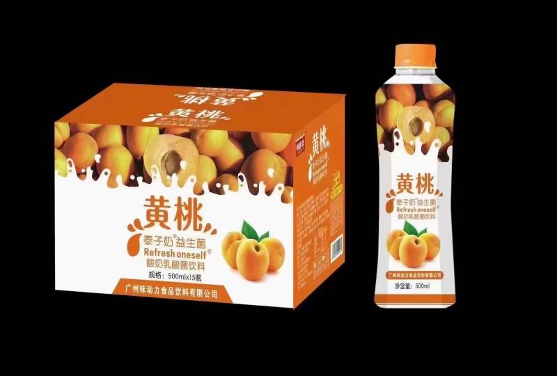 泰子奶，大量有货厂家发货，欢迎新老客户前来合作