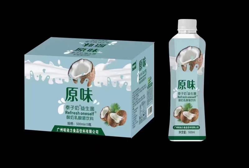 泰子奶，大量有货厂家发货，欢迎新老客户前来合作