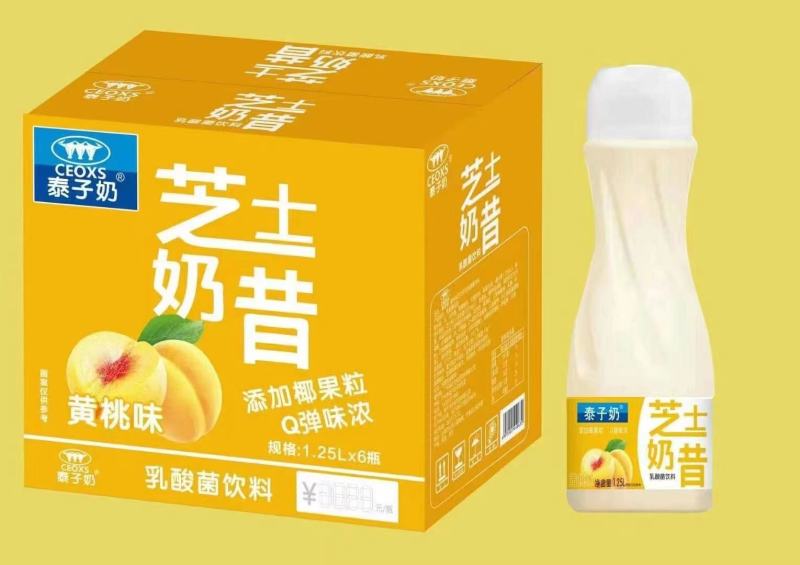 泰子奶，大量有货厂家发货，欢迎新老客户前来合作