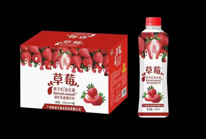 泰子奶，大量有货厂家发货，欢迎新老客户前来合作
