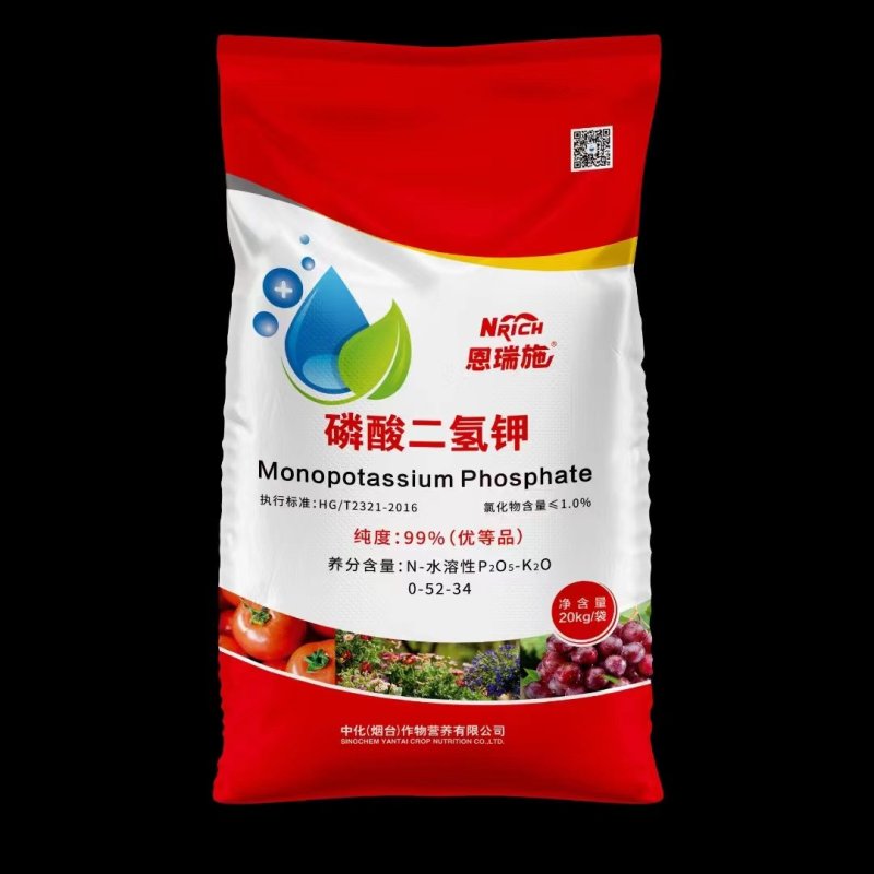 磷酸二氢钾农业用叶面肥花肥磷肥用于蔬菜果树花卉