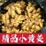 【优质小黄姜】产地批发保质保量电商市场商超
