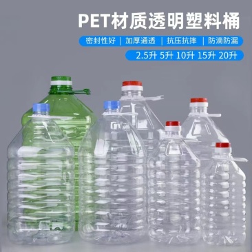 各种聚酯油桶包装