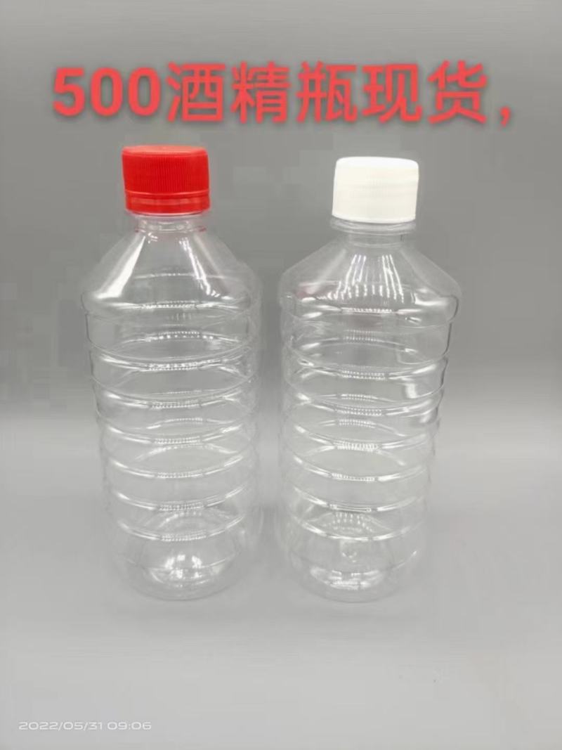 地板包装瓶
