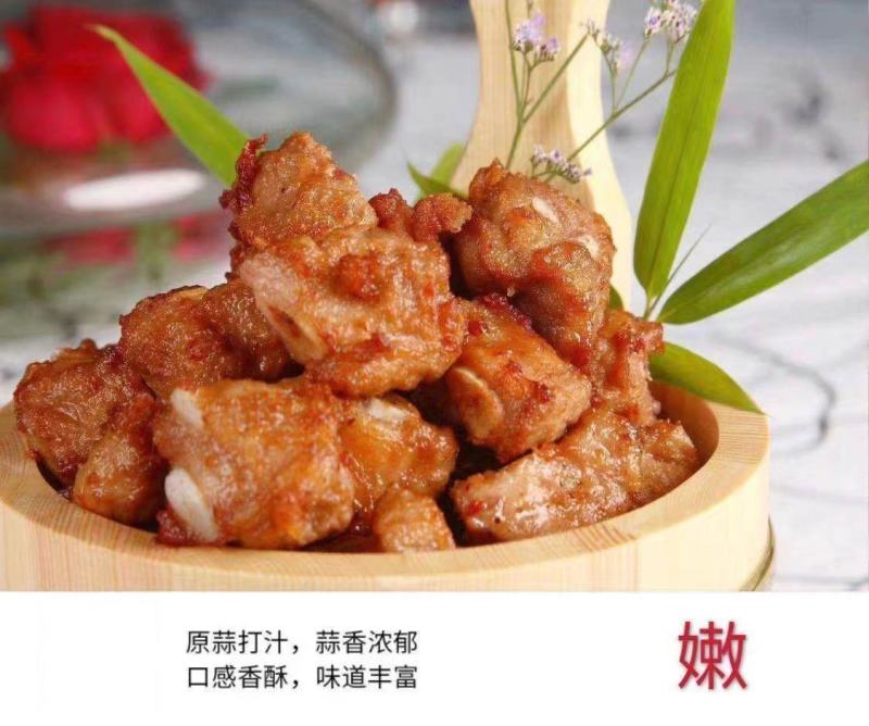 蒜香小排