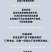 蒜香小排