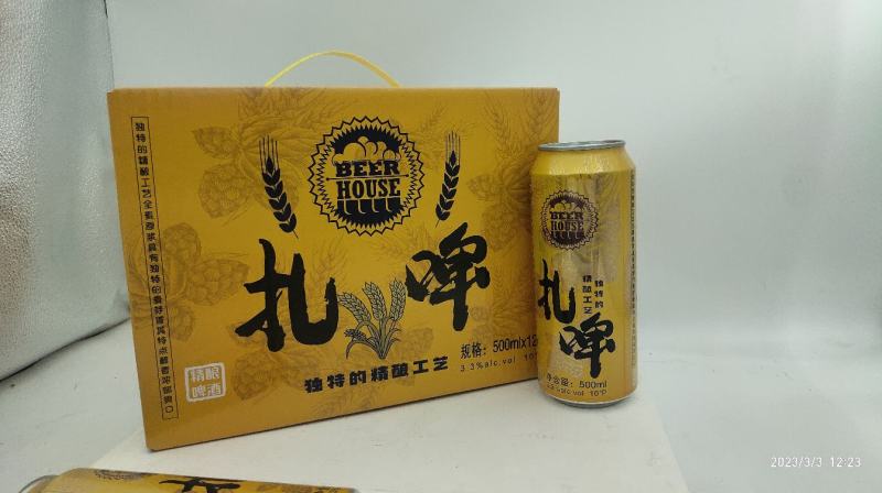 精酿啤酒滋活泰山扎啤500毫升*12罐精酿啤酒新品发布