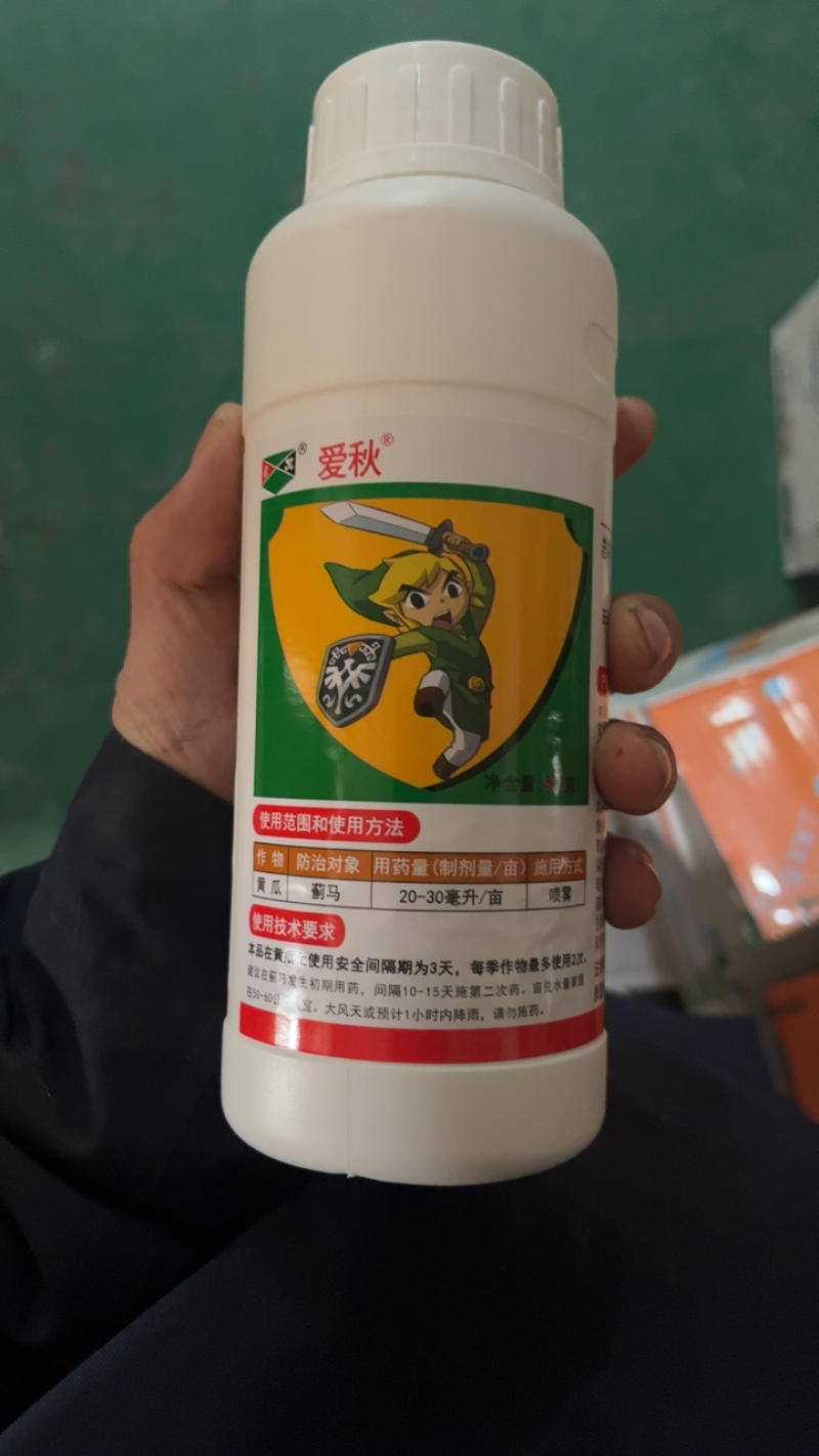 爱秋20%甲维.吡丙醚黄瓜蓟马药杀虫剂