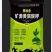 矿源黄腐酸钾！改良土壤，提高肥效，生根，壮根，固氮壮苗