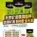 矿源黄腐酸钾！改良土壤，提高肥效，生根，壮根，固氮壮苗