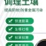 矿源黄腐酸钾！改良土壤，提高肥效，生根，壮根，固氮壮苗