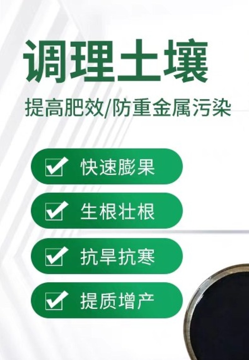 矿源黄腐酸钾！改良土壤，提高肥效，生根，壮根，固氮壮苗
