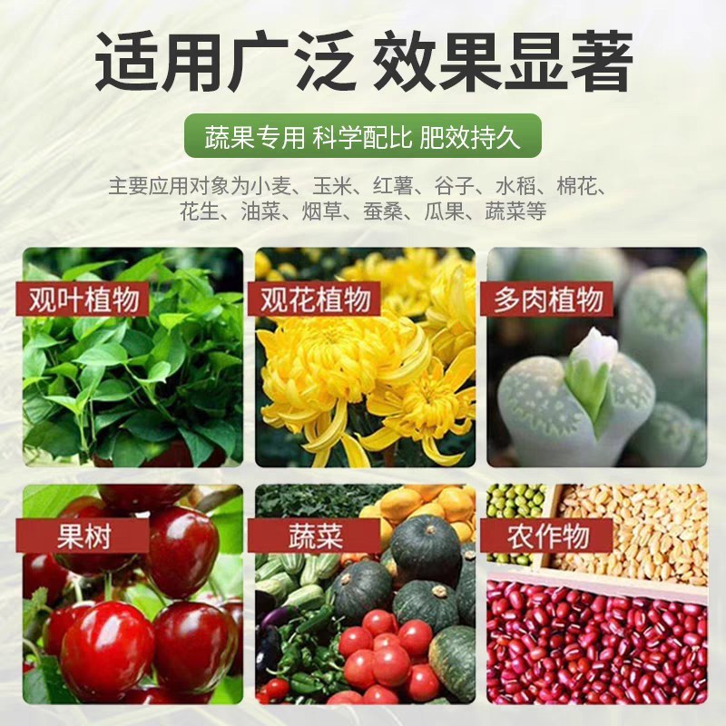 矿源黄腐酸钾！改良土壤，提高肥效，生根，壮根，固氮壮苗