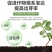 矿源黄腐酸钾！改良土壤，提高肥效，生根，壮根，固氮壮苗