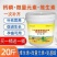 营养性添加剂,全面补充各种营养,畜禽通用,抗应激促进生长