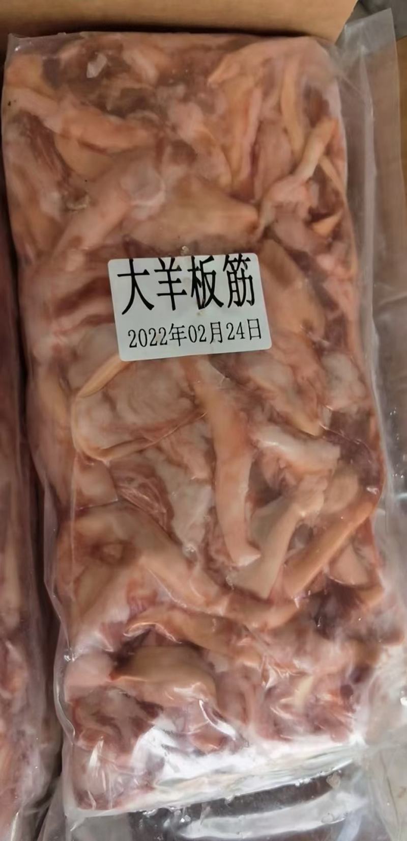 大羊带肉板筋烧烤炖都适合纯干精修带肉量大从优