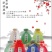 贵州糯米酒桂花酒芒果酸奶酒桃花酒120多个口味