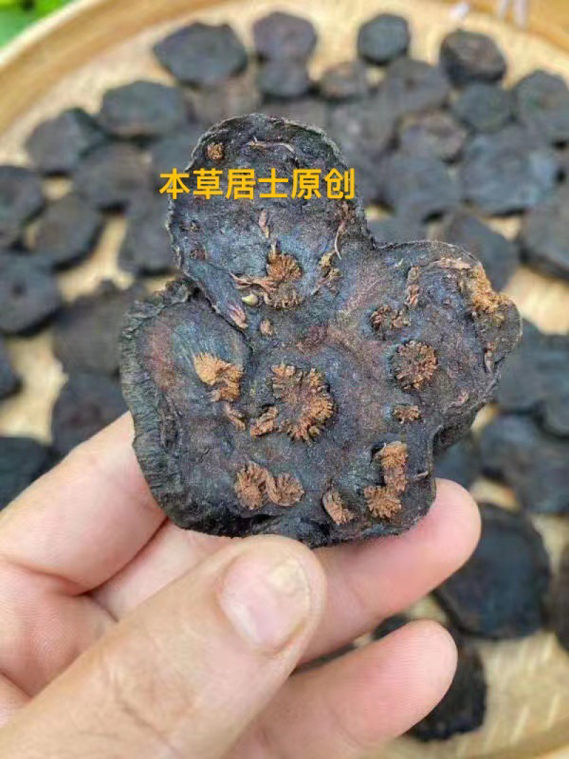 古法九蒸九晒高品质野生花心何首乌本地土黑豆制非转基因豆