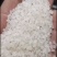 批发长粒大米国内各地到站价格5800/吨