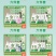 慕象爸爸去哪儿洗衣液日化四件套日化五件套地摊首先产品
