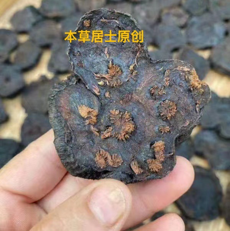 古法九蒸九晒高品质野生花心何首乌本地土黑豆制非转基因豆