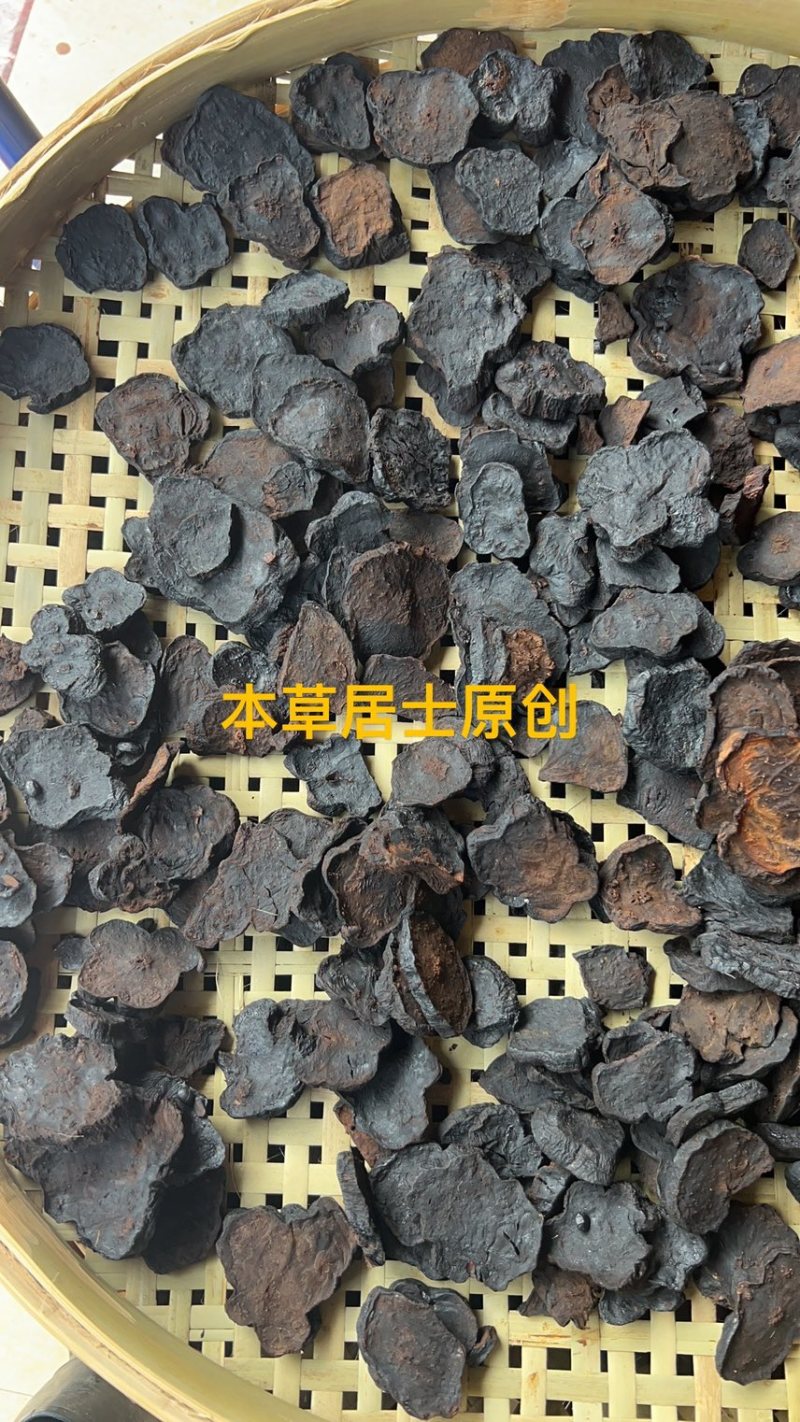 古法九蒸九晒高品质野生花心何首乌本地土黑豆制非转基因豆