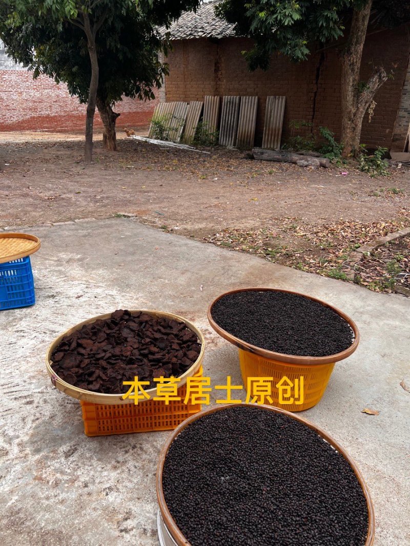古法九蒸九晒高品质野生花心何首乌本地土黑豆制非转基因豆