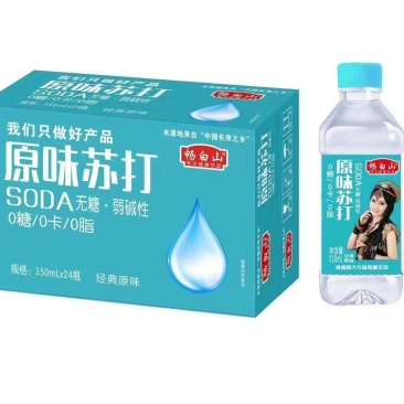苏打水