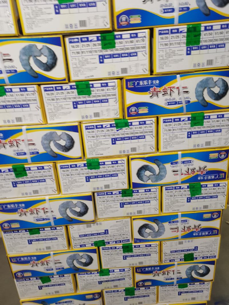 干冰青虾仁。