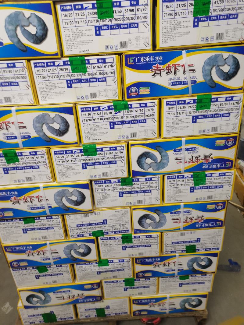 干冰青虾仁。