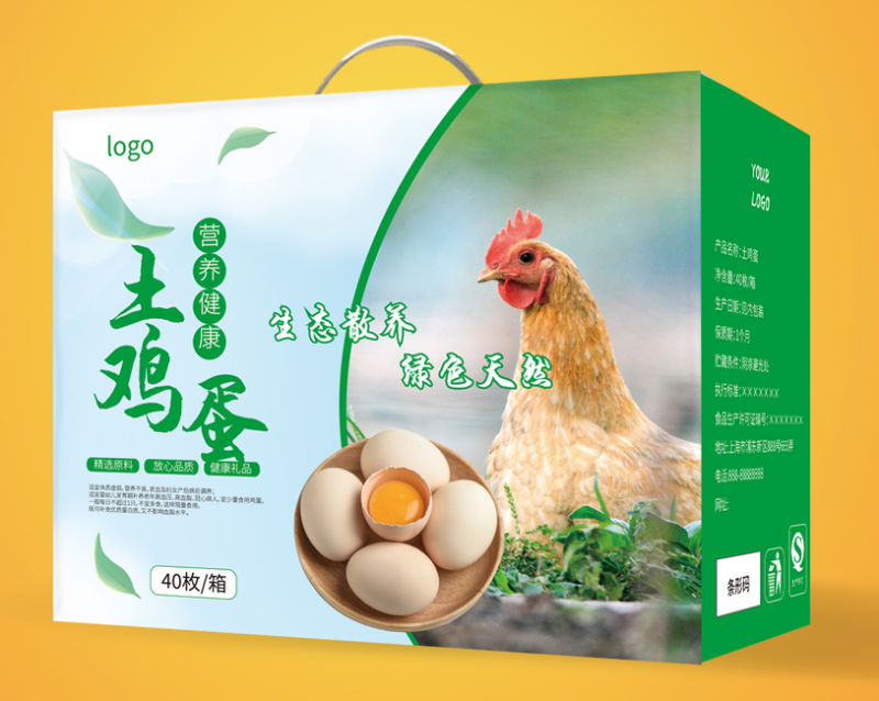鸡蛋礼盒礼箱标签贴纸免费设计按需印刷印刷
