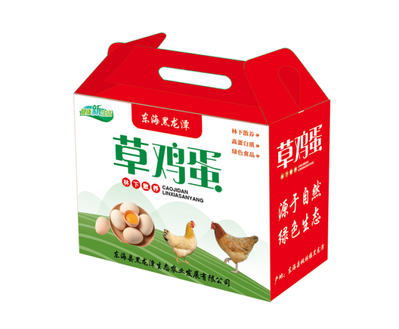 鸡蛋礼盒礼箱标签贴纸免费设计按需印刷印刷