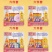 慕象阳光好太太洗衣液日化四件套地摊首先产品送广告布