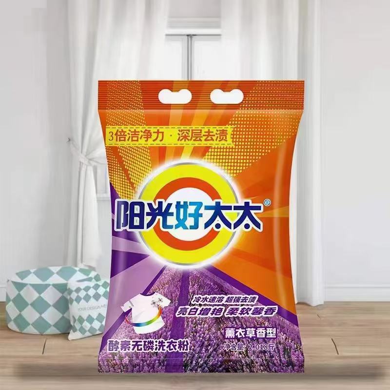 慕象阳光好太太洗衣液日化四件套地摊首先产品送广告布