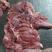羔羊腿肉包14.9一斤支持定制包装全国可发样品