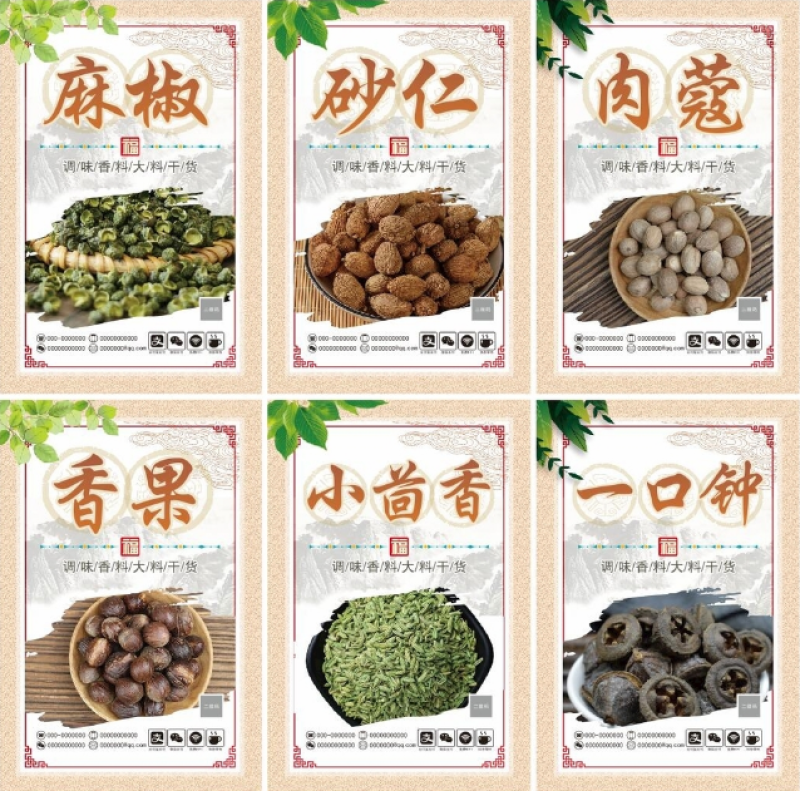 五谷杂粮小米大米玉米糁黄豆绿豆标签标签贴印刷