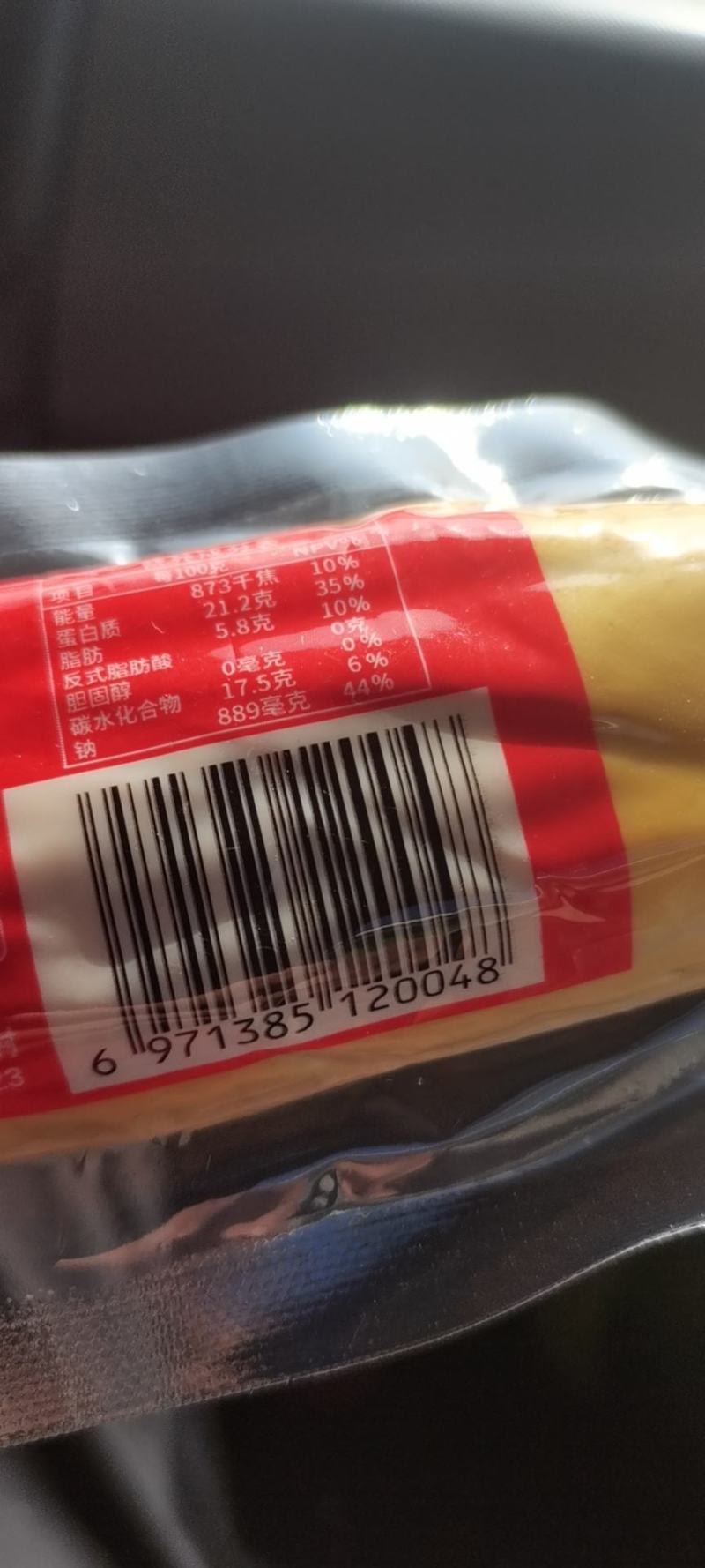 豆皮，豆卷