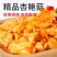 香辣杏鲍菇地摊红油杏鲍菇绍斌香辣杏鲍菇